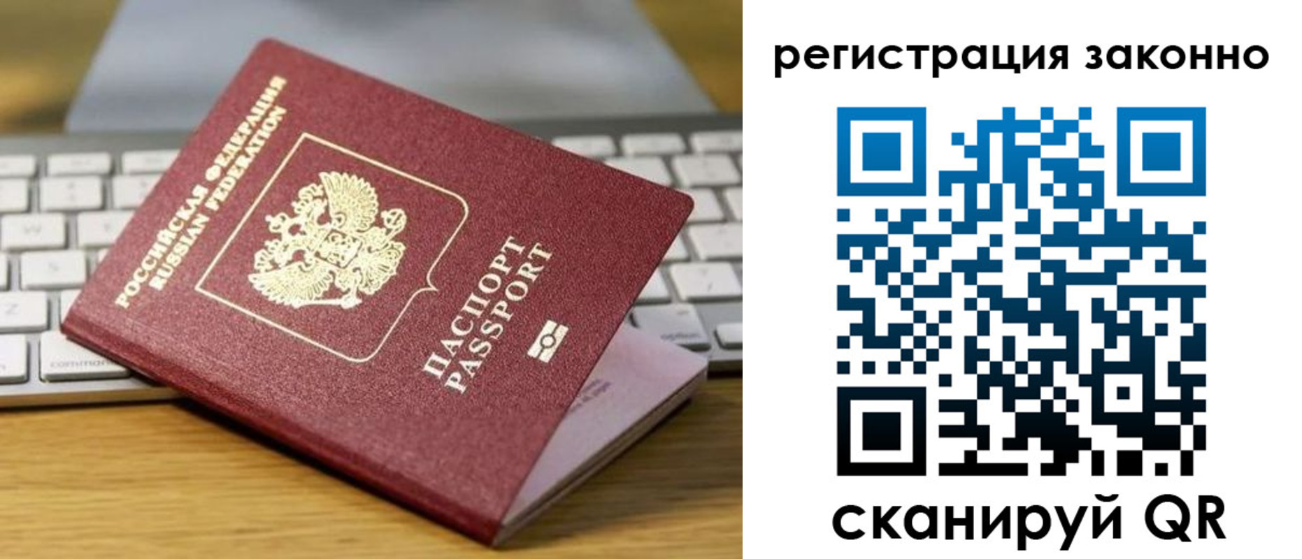 регистрация для школы в Сальске